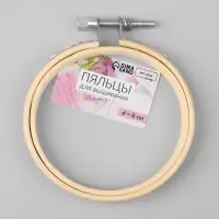 Пяльцы для вышивания, d=7.8/9.2 см