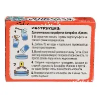Набор для опытов &laquo;Классные эксперименты&raquo;, 8в1