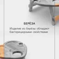 Подарочный набор посуды Adelica &laquo;С любовью&raquo;, столик для вина d=32 см, менажница d=25 см, подсвечник d=8 см, дерево берёза