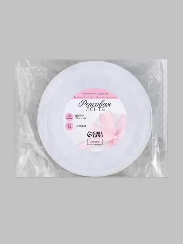 Лента репсовая, с серебряным люрексом, 25 мм, 23&plusmn;1 м, белая №001