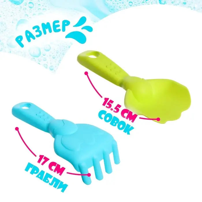 Игрушки для купания &laquo;Черепашка&raquo;, набор 8 предметов