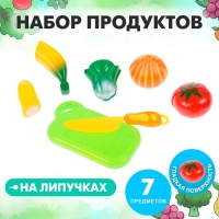 Набор продуктов «Лёгкий ужин» №2