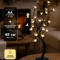 Светодиодный куст &laquo;Цветы&raquo; 45 см, 24 LED, постоянное свечение, от батареек AAx3, USB, свечение тёплое белое