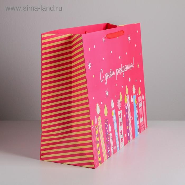 Пакет подарочный ламинированный, упаковка, «С Днём Рождения», XL 49 х 40 х 19 см Пакет подарочный ламинированный, упаковка, «С Днём Рождения», XL 49 х 40 х 19 см