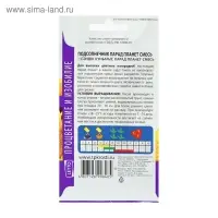 Семена цветов Подсолнечник "Парад планет" смесь, О, 1 г