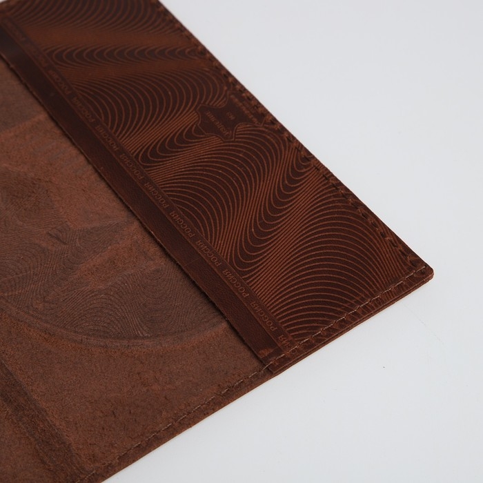 Обложка для паспорта, цвет коричневый
