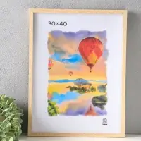 Фоторамка для фото 30х40 см, FIX, мдф, (пластик экран) сл. кость