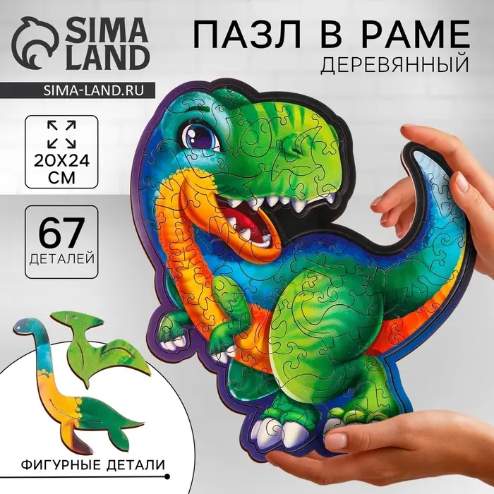 Пазл деревянный фигурный Лесная мастерская &laquo;Тирекс&raquo;, 67 элементов