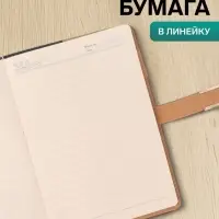 Ежедневник недатированный Calligrata, А5, в линейку, с хлястиком, 100 листов, обложка ПВХ, синий