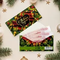 Конверт для денег «С Новым Годом!», 16×8 см
