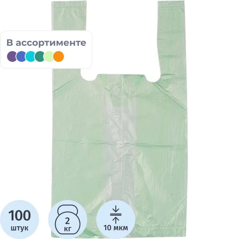 Пакет-майка ПНД 16+12х30 10мкм 100шт./уп.цветной/пол