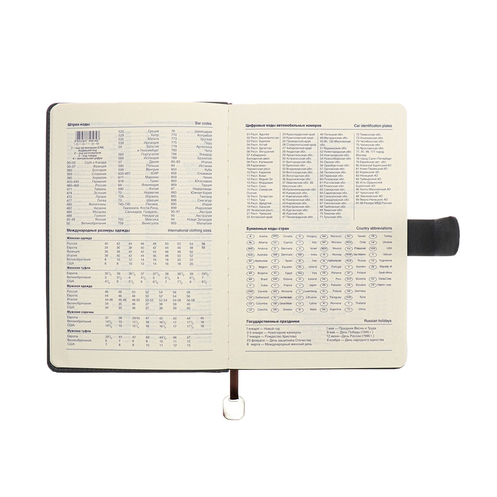 Ежедневник недатированный А5, 140л, клетка, к/зам, с ручкой, в подар. короб., Серый Ежедневник недатированный А5, 140л, клетка, к/зам, с ручкой, в подар. короб., Серый