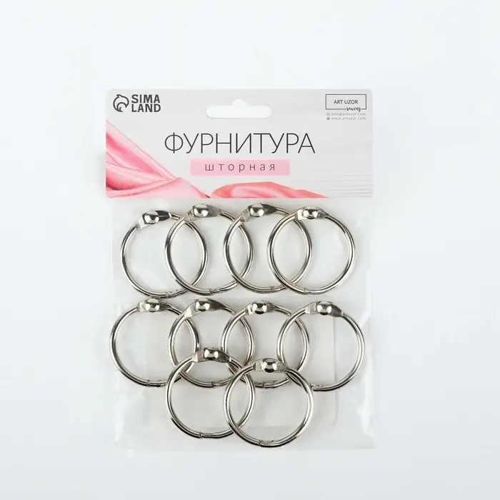 Кольцо для карниза, разъёмное, d=20/24 мм, 10 шт., цвет серебряный