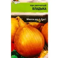 Семена Лук реп. ВЛАДЫКА F1  0,2 г.