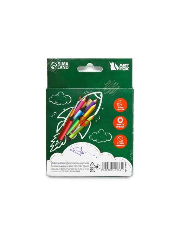 Цветные карандаши, пластик шестигранные 12цв мини &laquo;Школа&raquo;