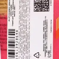 Питательный скраб для тела с экстрактом апельсина, 300 г