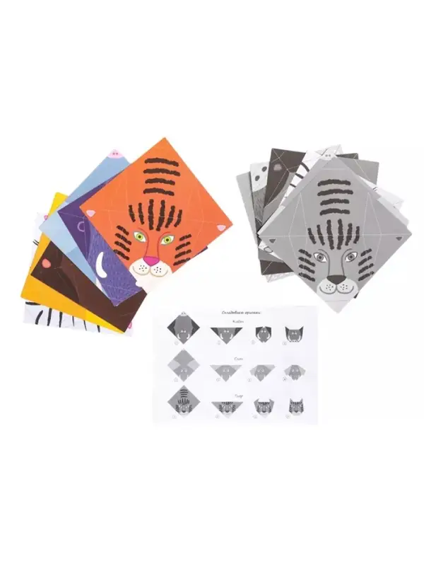 Набор для творчества. Оригами &laquo;Дикие зверята&raquo;