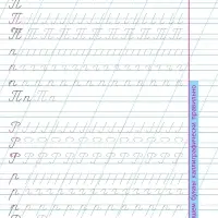 16 уроков исправления плохого почерка 6+ 2025 098552