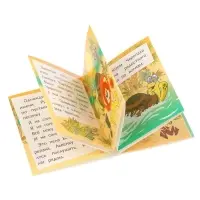 Книжка-малышка &laquo;Союзмультфильм. Львёнок и Черепаха&raquo; 65&times;83 мм Картон. 8 стр.