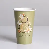 Стакан для цветов &laquo;8 Марта&raquo;, 350 мл