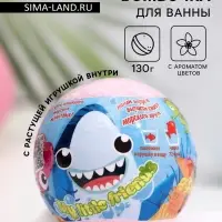 Бомбочка для ванн My little friends, с растущей игрушкой, 130 г