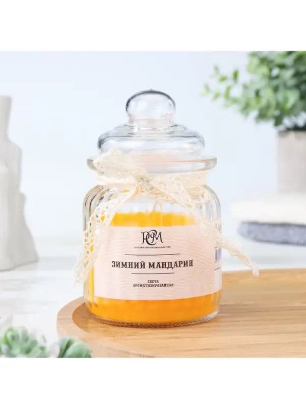 Ароматическая свеча в банке &laquo;Зимний мандарин&raquo; 180 г, время горения 45 ч