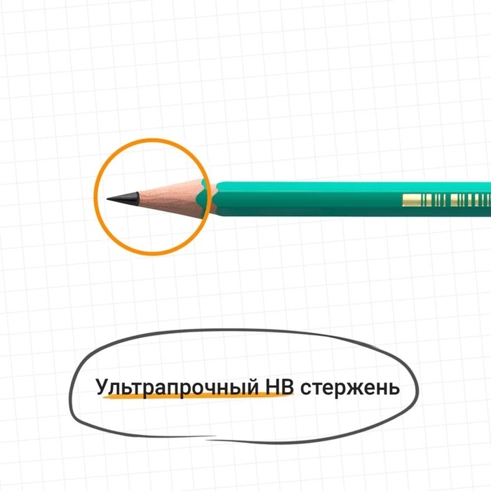 Набор карандашей чернографитных 3 штуки BIC  Набор карандашей чернографитных 3 штуки BIC "Evolution", НВ, пластиковый, с ластиком