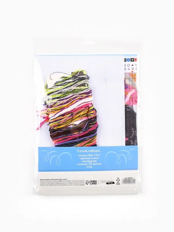 Вышивка крестиком 21х30 см "Тайна зеленых глаз"