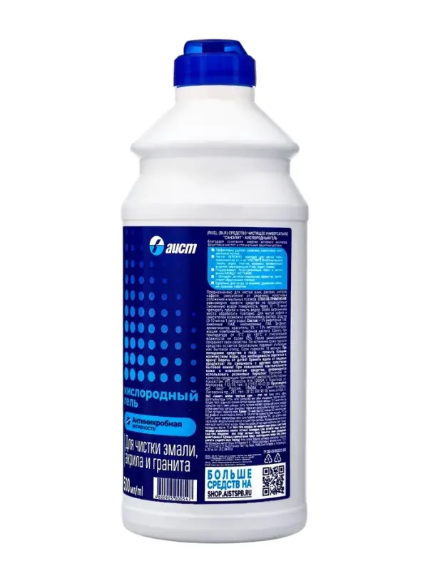 Гель для чистки сантехники Санэлит, 500 мл