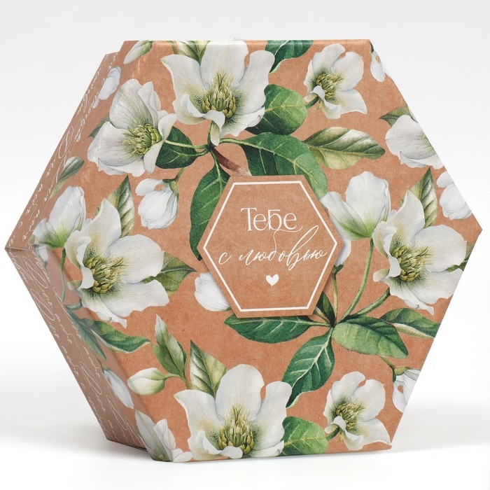 Коробка подарочная складная, упаковка, «Тебе с любовью», 26 х 22.5 х 8 см Коробка подарочная складная, упаковка, «Тебе с любовью», 26 х 22.5 х 8 см