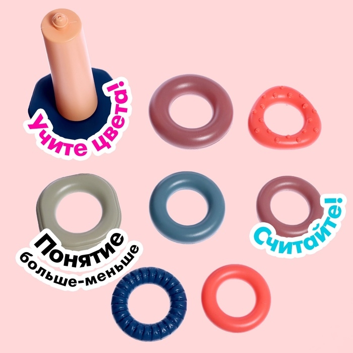 Пирамидка «Зверята», 7 колец, МИКС Пирамидка «Зверята», 7 колец, МИКС