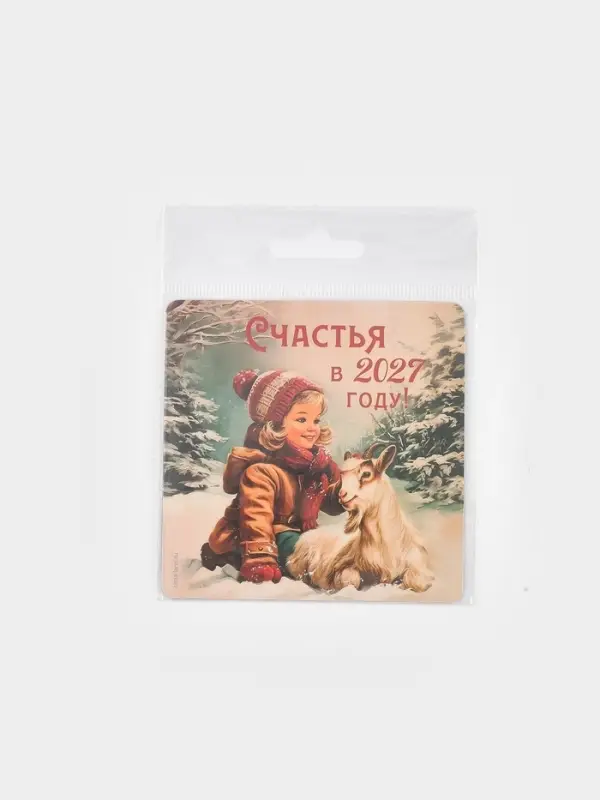 Магнит новогодний, полимерный &laquo;Счастья&raquo;, 8&times;8 см