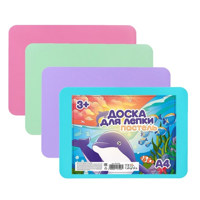 Доска для лепки пластиковая А4 Calligrata  Доска для лепки пластиковая А4 Calligrata "Прованс", цвета пастельные, с бортиком, МИКС