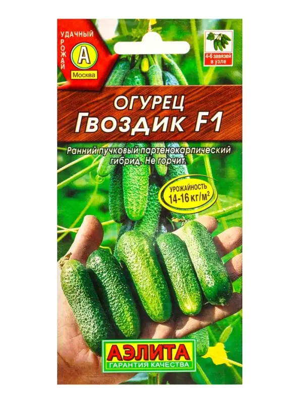 Семена Огурец &laquo;Гвоздик&raquo;, F1, партенокарпический, 10 шт., &laquo;АЭЛИТА&raquo;