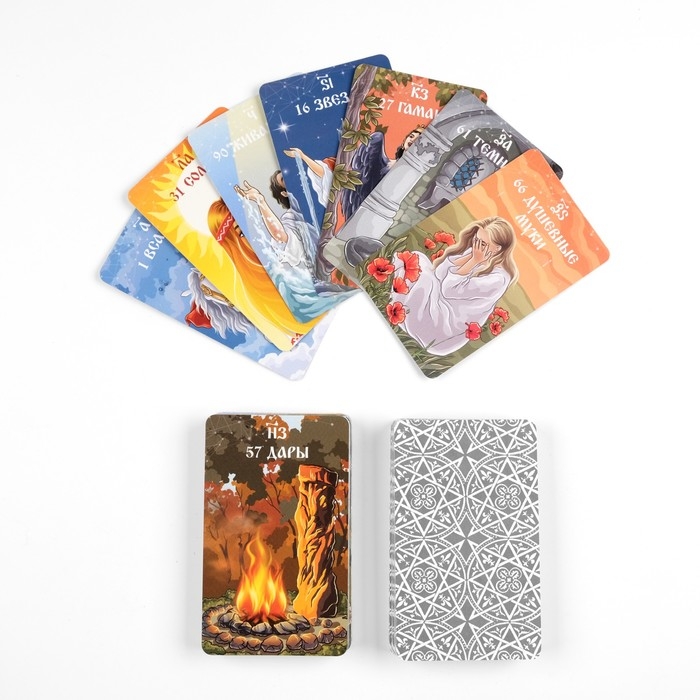 Карты таро  Карты таро "Солнце", карты гадальные, с инструкцией, 108 карт, 7.1 х 11.6 см