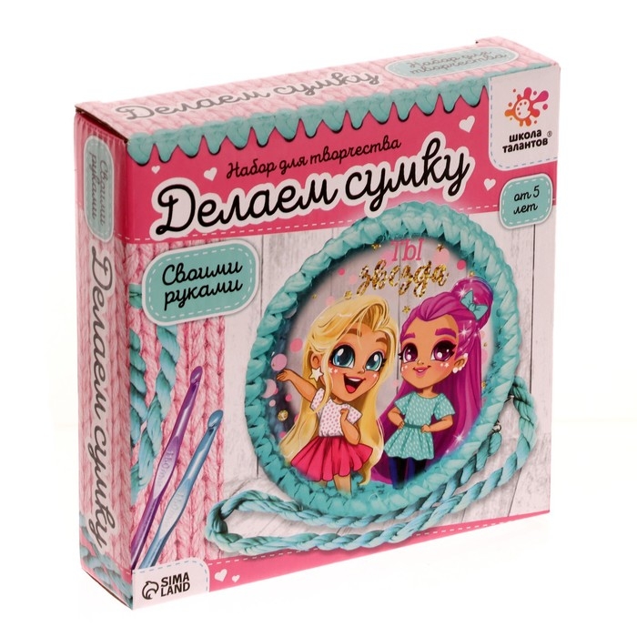 Набор для творчества «Делаем сумку», принцессы Набор для творчества «Делаем сумку», принцессы