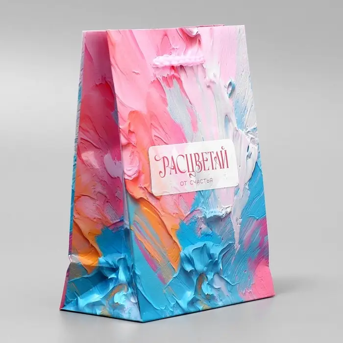 Пакет подарочный ламинированный, упаковка, «Счастье», S 12 х 15 х 5.5 см
