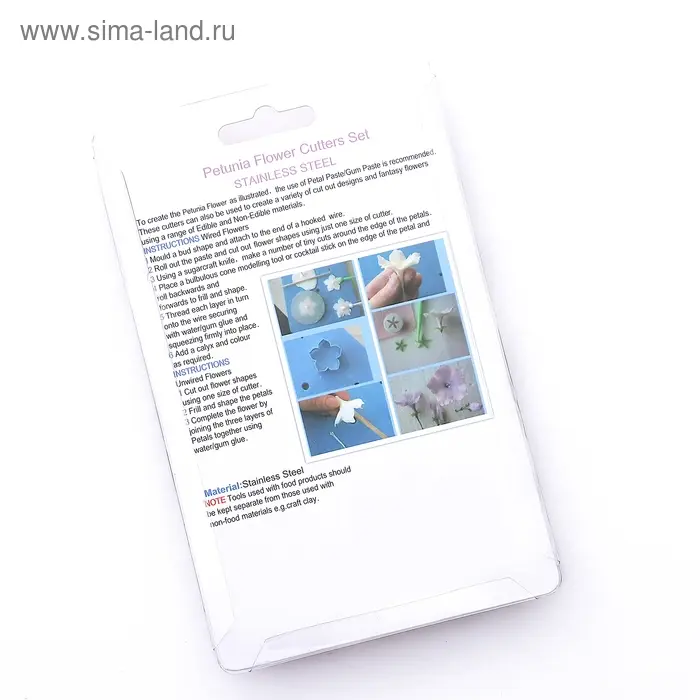 Набор форм для печенья «Лепестки петуньи», 7,5×7 см, 6 шт, цвет серебристый Набор форм для печенья «Лепестки петуньи», 7,5×7 см, 6 шт, цвет серебристый