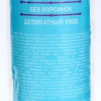 Ватные диски Sunny Day, 150 шт.