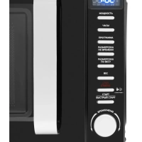 Микроволновая Печь HYM-D3034 черный хром