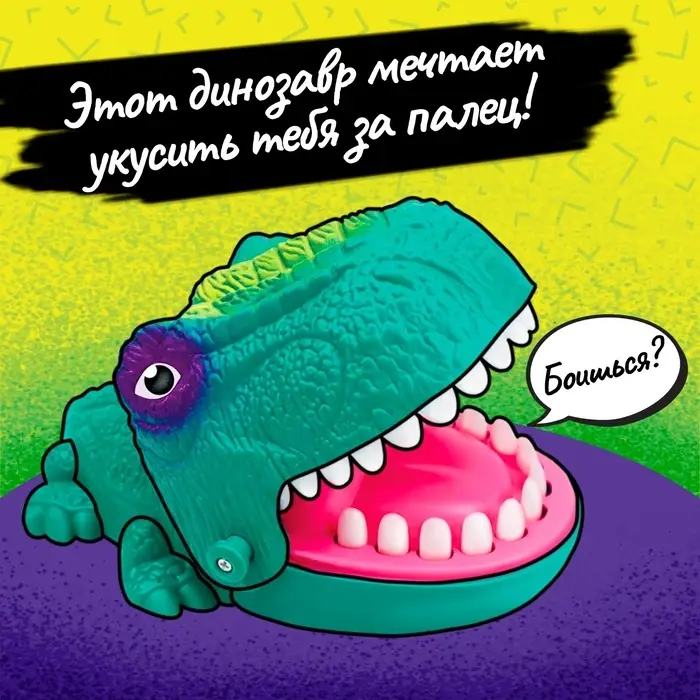 Настольная игра Лас Играс KIDS &laquo;Не буди Дино!&raquo;, от 1 игрока, 3+