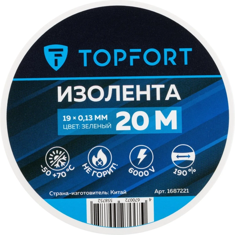Изолента Topfort 19мм х 20м х 0,13мм зеленый
