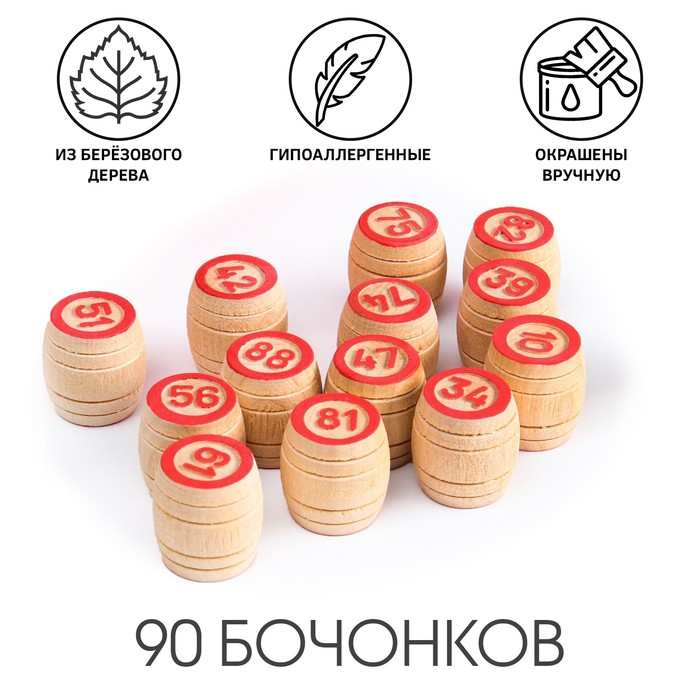 Русское лото  Русское лото "На каждый день", 24 карточки, карточка 8 х 22 см, бочонки из дерева