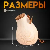 Копилка для денег &laquo;Свинья мордашка с большим пяточком&raquo;, керамика под дерево, 13.3&times;11.7&times;16.3 см
