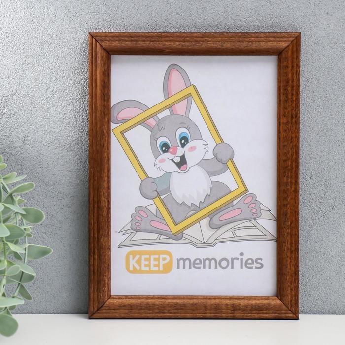 Фоторамка дерево 15х21 см, орех МИКС Фоторамка дерево 15х21 см, орех МИКС