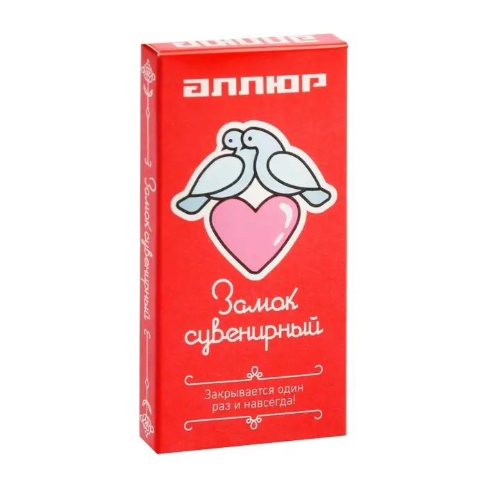 Замок навесной &laquo;АЛЛЮР&raquo; Сердечко, 240&times;24 мм, 2 ключа, латунь