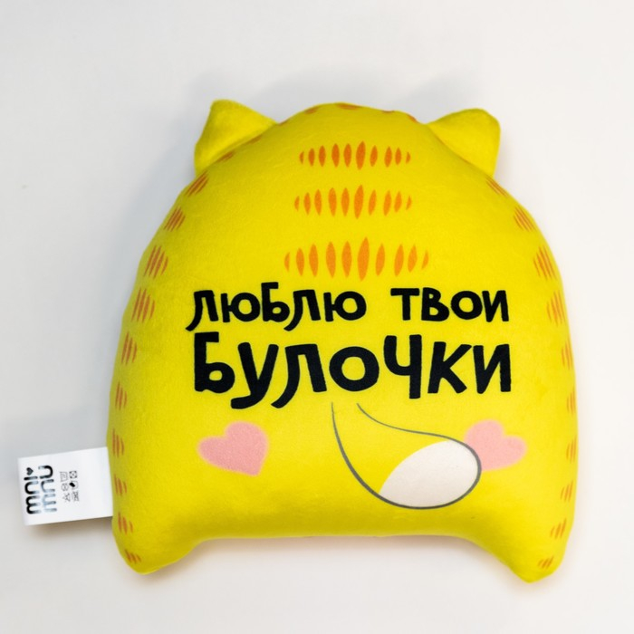 Игрушка-антистресс «Ты моя сладкая булочка», кот, 20х30 см