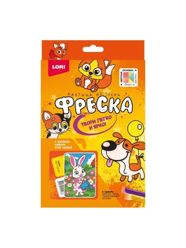Фреска, картина из песка &laquo;Зайка&raquo;