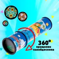 Калейдоскоп &laquo;Забавные животные&raquo;, МИКС