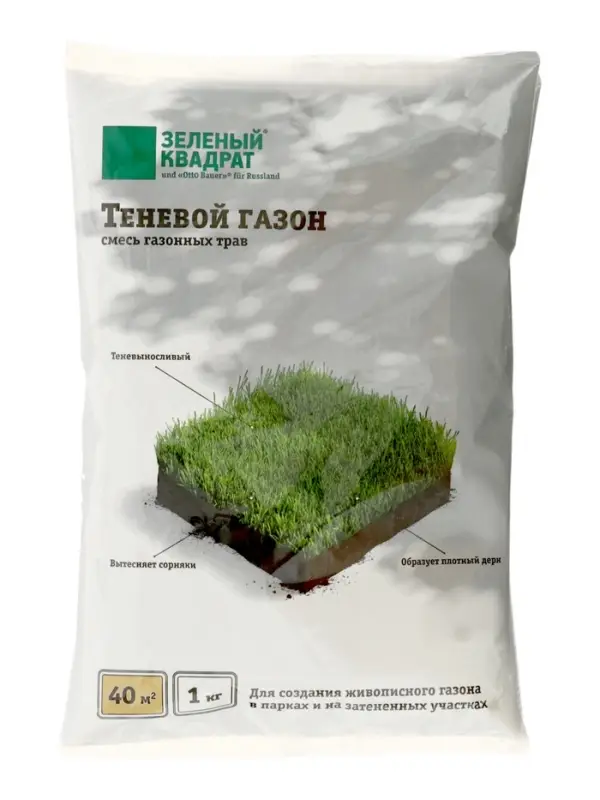 Газон Теневой &laquo;Зеленый квадрат&raquo;, 1 кг